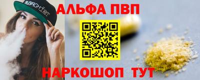 прущий лед Нальчик