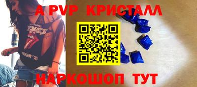 прущий лед Нальчик