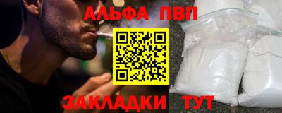 прущий лед Нальчик