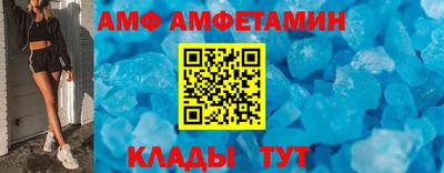 кристаллы Наро-Фоминск