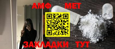 прущий лед Нальчик