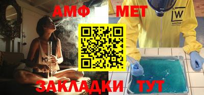 прущий лед Нальчик
