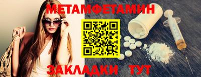 кристаллы Наро-Фоминск