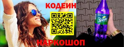 кристаллы Наро-Фоминск