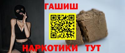кристаллы Наро-Фоминск