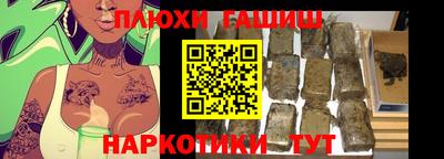 прущий лед Нальчик