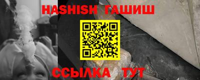 кристаллы Наро-Фоминск