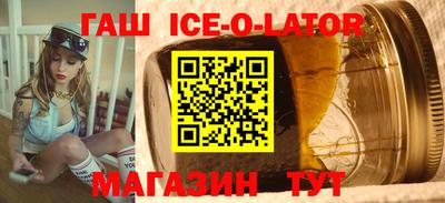 кристаллы Наро-Фоминск