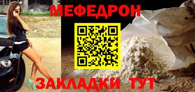 кристаллы Наро-Фоминск