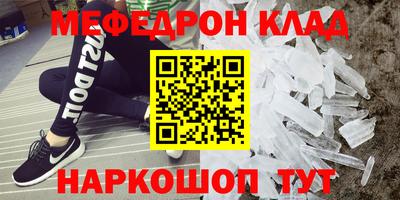 МДМА Нарткала