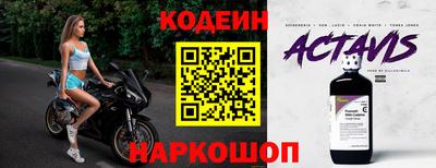 кристаллы Наро-Фоминск
