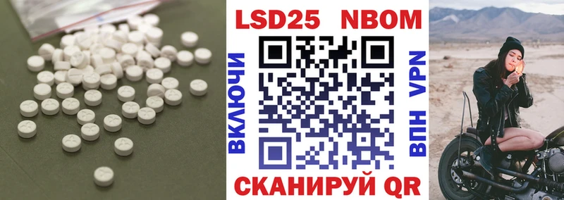 Лсд 25 экстази ecstasy купить закладку Вязьма