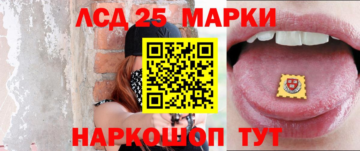 ЛСД экстази ecstasy  ЛСД экстази ecstasy  Вход с VPN  Вязьма 