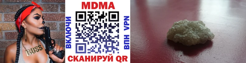 МДМА кристаллы  Вязьма 