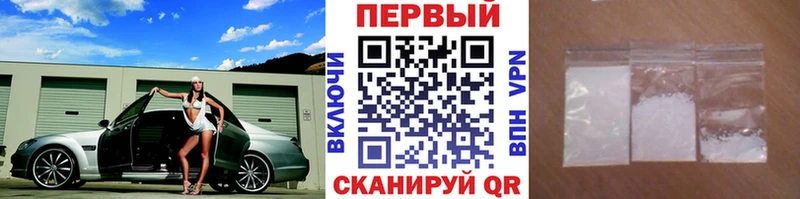 Первитин пудра  Вязьма 