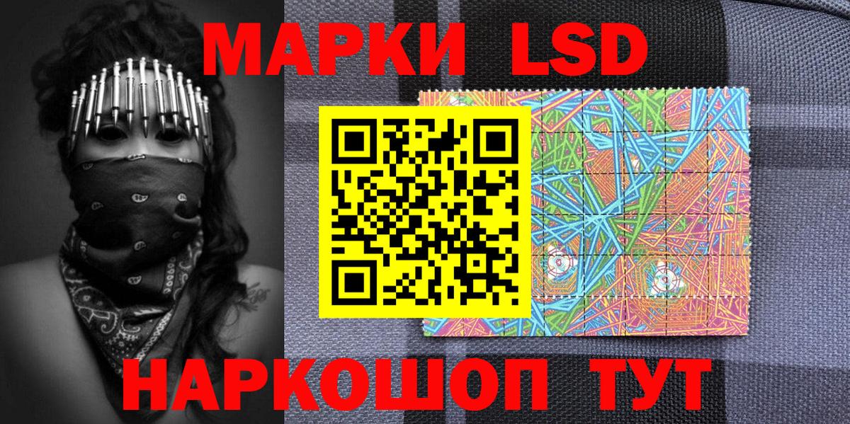 Вязьма  Марки 25I-NBOMe 1500мкг  Вход с VPN 